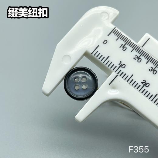 F355(整包购买) 商品图3