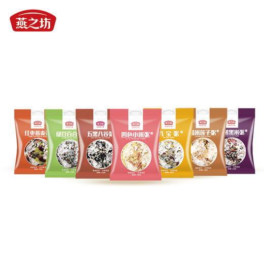 【严选】燕之坊粥料礼盒每周7日礼盒1.05kg/盒（厂家直发） 商品图1