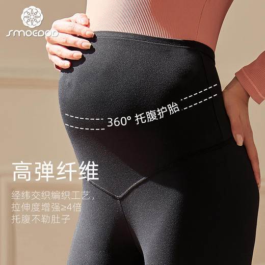 水沐伊朵高腰裸感孕妇裤6293 商品图1