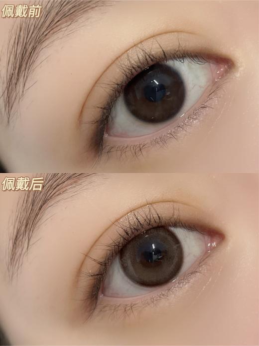 小红书爆款丨小咖豆·Aromi丨温柔咖啡棕14.2mm（年抛/2片装）（年抛/2片装） 商品图4