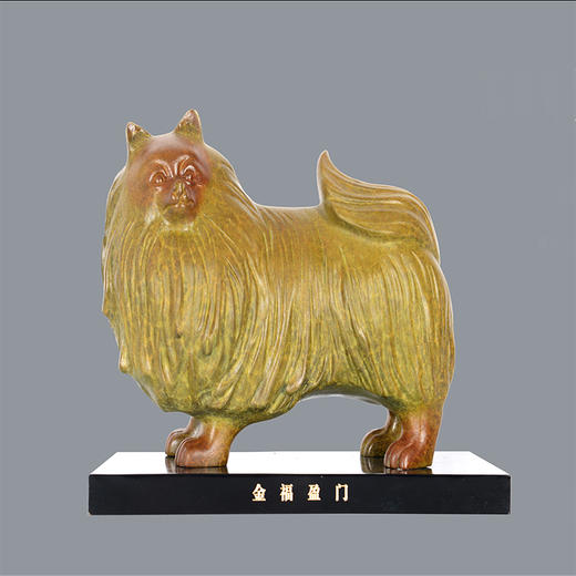 宇达青铜摆件 十二生肖狗《金福盈门》创意装饰 家居工艺摆件  高20.5cm 商品图0