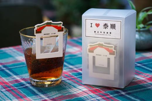 浙礼·【泰顺县】泰顺三杯香 茶叶 商品图0