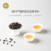 【Jasrouge茶】金凤乌龙茶 500g散茶袋装   饮品店奶茶店原料底料 商品缩略图3