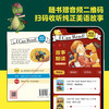 I Can Read！双语分级阅读1 商品缩略图7