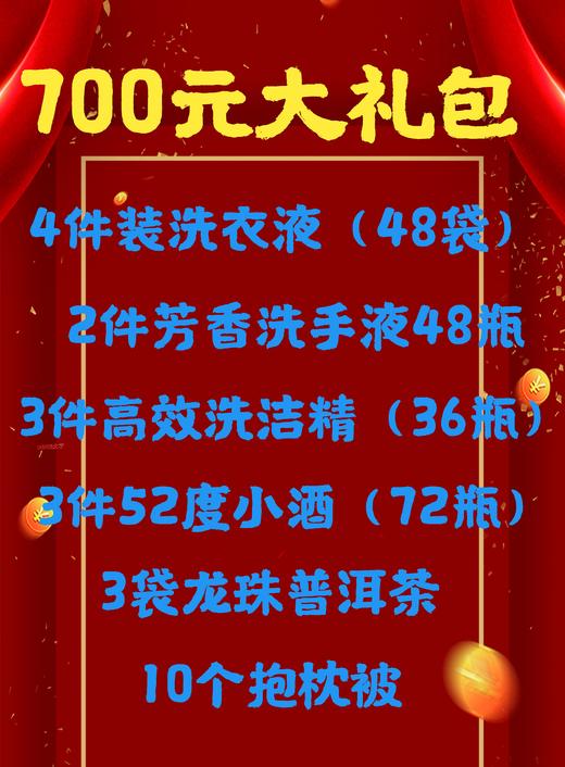 众合700元大礼包 商品图0