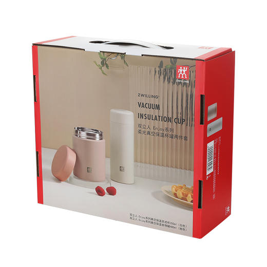 ZW-BP123 双立人Enjoy系列柔光真空保温杯罐两件套 商品图10