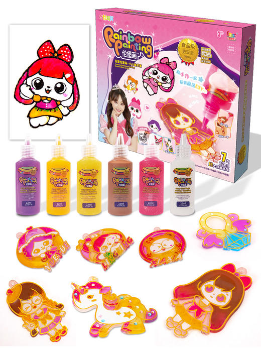 爱动伦堡画系列 儿童免烤胶手工DIY制作颜料涂鸦 商品图1