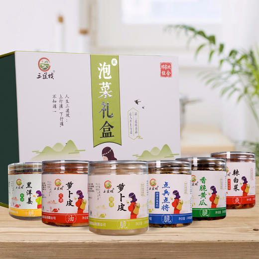 【消费助农】“三道坡”泡菜大礼包  280ml*6瓶礼盒装 商品图3
