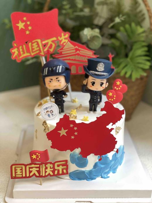 国庆快乐军人奶油蛋糕 下单前请仔细阅读商品详情 商品图0