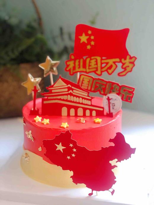 国庆快乐祖国万岁 军 下单前请仔细阅读商品详情 商品图1