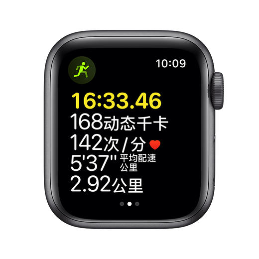 Apple Watch SE  铝金属表壳 智能手表 商品图2