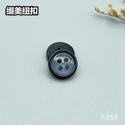 F355(整包购买) 商品图1