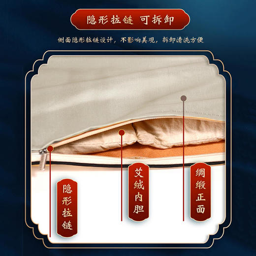 【四季皆可使用】唐韵宛枫艾灸仪电加热绸缎坐垫精选绸缎材质艾绒填充内胆不易勾丝不闷热 商品图3