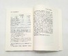 《第一次世界大战回忆录》全五册、《第二次世界大战回忆录》（上下），共7册 商品缩略图11