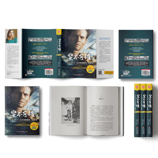 【福利商城】坚不可摧（电影版） 商品图3