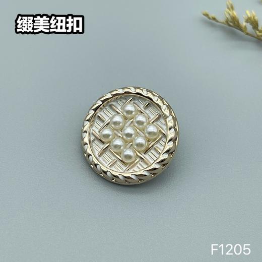 F1205(整包购买) 商品图1