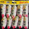 【9.5元/包】乐迪土豆薯条/鲜虾条10袋特惠装220g 商品缩略图0