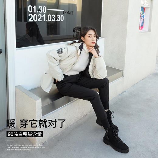 【为御寒而生】daimilei时尚保暖情侣羽绒裤轻羽绒时尚运动不臃肿的温暖显瘦休闲 商品图1