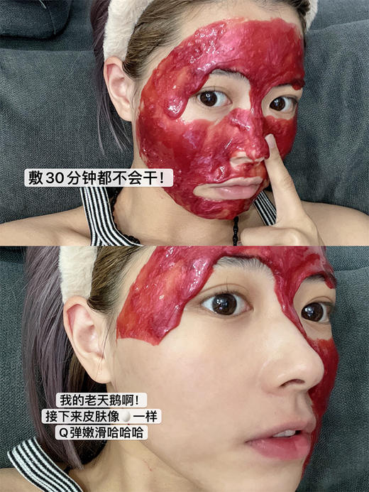 美蒂菲玫瑰软膜补水精华粉冰淇淋medipeel面膜 商品图2