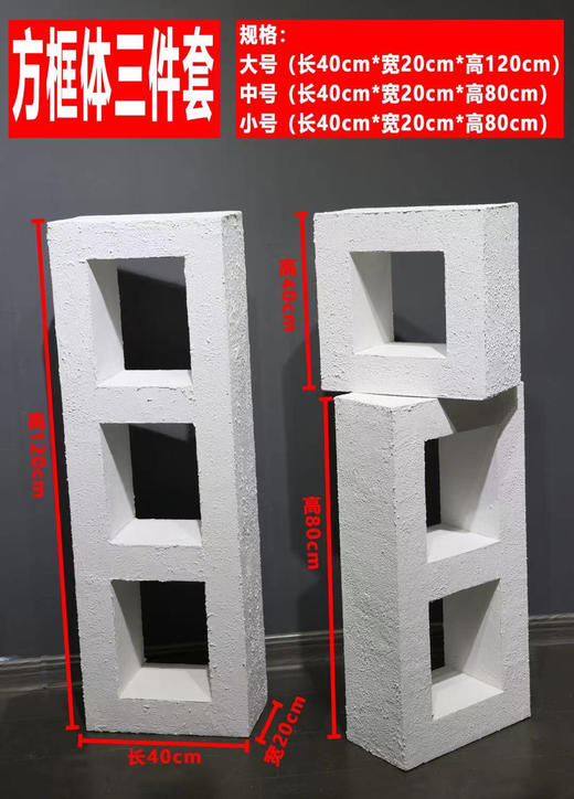 侘寂风-方框体三件套（运费自理） 商品图2