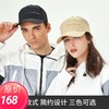 EX2帽子春夏新款简约高顶棒球帽男女吸汗速干情侣鸭舌帽卡车帽潮365016 商品缩略图0