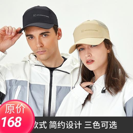 EX2帽子春夏新款简约高顶棒球帽男女吸汗速干情侣鸭舌帽卡车帽潮365016 商品图0
