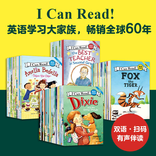 I Can Read！双语分级阅读1 商品图1