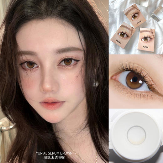 韩国正版idol旗下 ·透明棕｜玻璃珠系列｜年抛｜14.0mm超小直径 商品图6