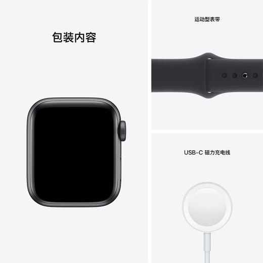 Apple Watch SE  铝金属表壳 智能手表 商品图7