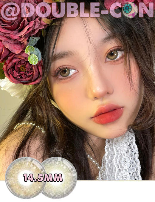 Lilies Look高街女帝/甜酷烟熏 硅水凝胶（年抛型） 商品图0