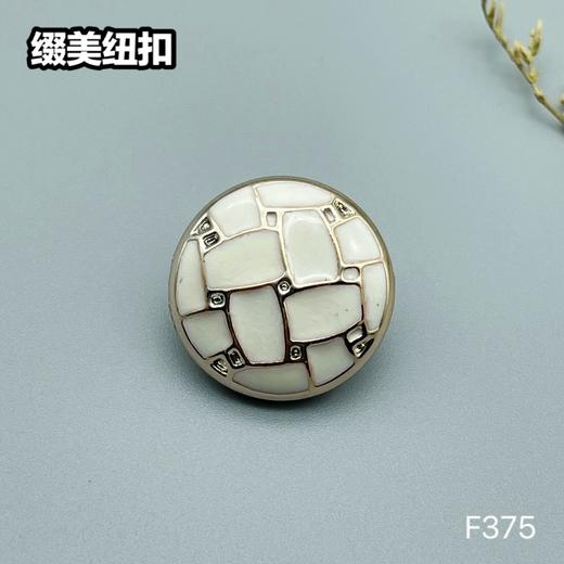 F375(整包购买) 商品图0