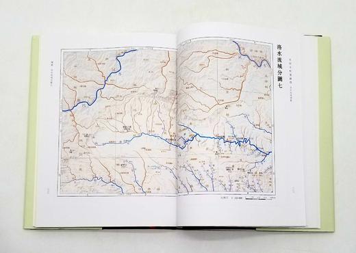 李晓杰教授《水经注校笺图释》三种签名+钤印+藏书票：《水经注校笺图释：洛水流域诸篇》（上下）《水经注校笺图释：汾水涑水流域诸篇》 《水经注校笺图释：渭水流域诸篇》（上下） 商品图13