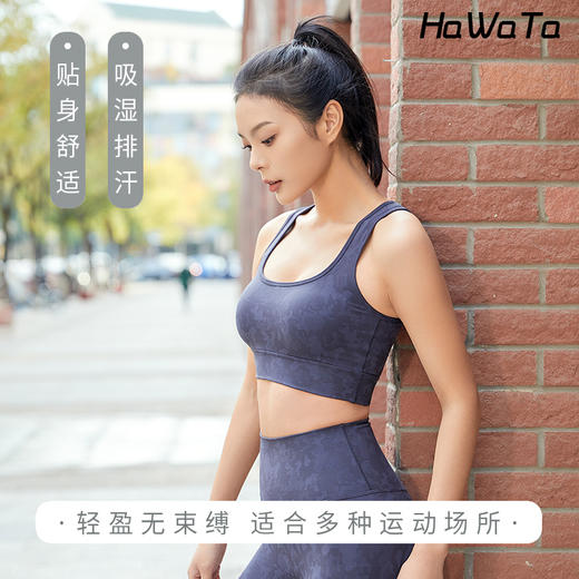 （不退不换）HaWaTa哈瓦塔棉感塑形提花上衣BRA高腰九分裤套装 商品图2
