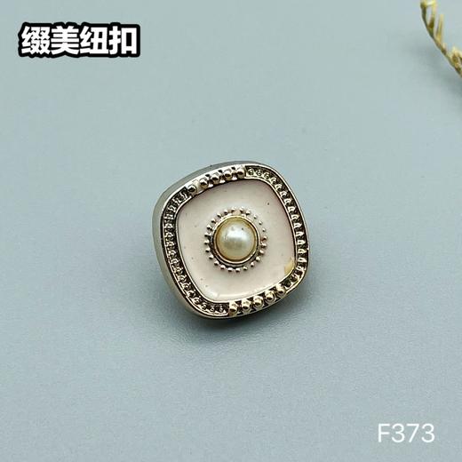 F373(整包购买) 商品图2