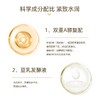 莎娜豆乳美肌紧致润泽霜 商品缩略图1