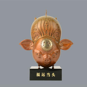 宇达青铜摆件  十二生肖猪《福运当头》创意装饰 家居工艺摆件  高19cm