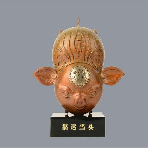 宇达青铜摆件  十二生肖猪《福运当头》创意装饰 家居工艺摆件  高19cm 商品图0