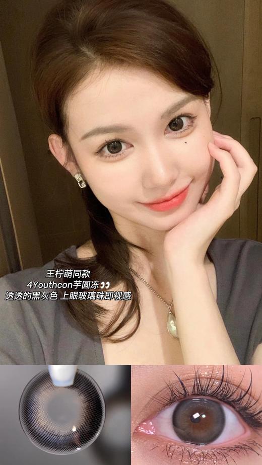 【4Youthcon】套餐活动丨79/2副 99/3副 258/10副（年抛/一副包含2片） 商品图4