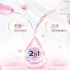 当妮2合1洗衣凝珠淡粉樱花321克(25颗)*2盒 商品缩略图2