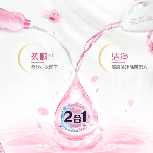 当妮2合1洗衣凝珠淡粉樱花321克(25颗)*2盒 商品图2