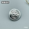 F365(整包购买) 商品缩略图1