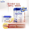 德国爱他美白金版HMO幼儿配方奶粉2+段 800g 商品缩略图1