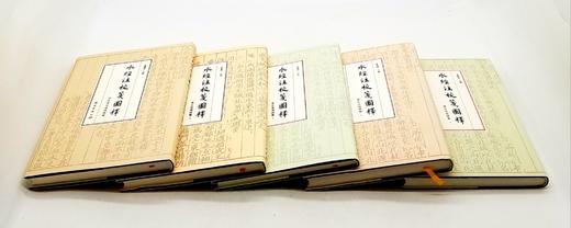 李晓杰教授《水经注校笺图释》三种签名+钤印+藏书票：《水经注校笺图释：洛水流域诸篇》（上下）《水经注校笺图释：汾水涑水流域诸篇》 《水经注校笺图释：渭水流域诸篇》（上下） 商品图2