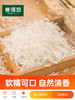 【严选】誉福园洪湖虾稻米5KG（厂家直发） 商品缩略图1