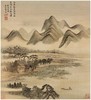 《王翚仿宋元山水巨册》 商品缩略图6
