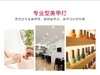 DR 48W美甲灯LED烘干机 商品缩略图6