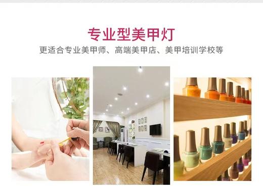 DR 48W美甲灯LED烘干机 商品图6