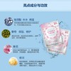 森田玻尿酸樱花柔嫩面膜5片 商品缩略图3