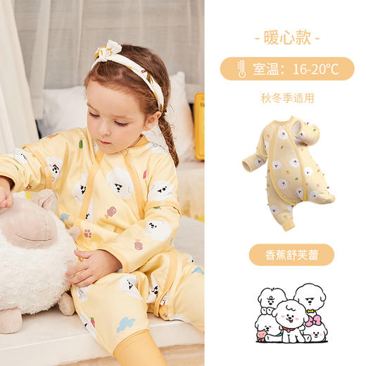 i-baby&奈娃家族 秋冬款恒温针织夹棉睡袋 商品图9
