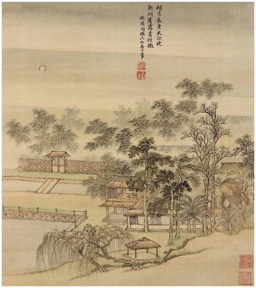 《王翚仿宋元山水巨册》 商品图9